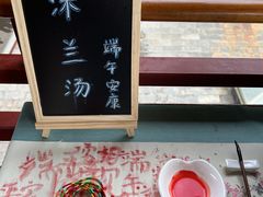-湖泉半山温泉