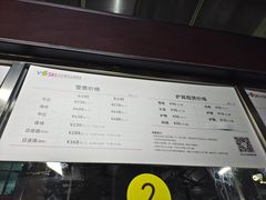 -北京莲花山滑雪场