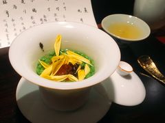 黑松露茶碗蒸-元熹会席料理