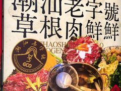 -瑞虹新天地月亮湾