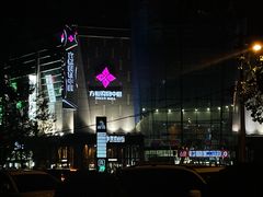 -原麦山丘(望京小街店)