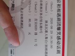 -陕北民歌大舞台