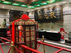 -宁波状元楼酒店(和义路店)