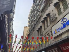 -市府路小吃城(民俗文化广场锦苑店)