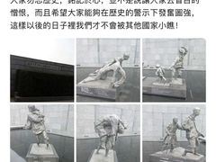 -侵华日军南京大屠杀遇难同胞纪念馆-停车场