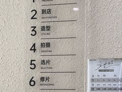 -海马体照相馆(大连罗斯福广场店)