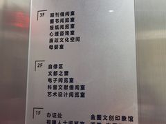 -金陵图书馆