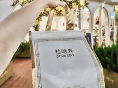 -杜哈夫DOUX RÊVE·生日蛋糕(日月光店)