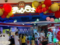 -开心巴士(恒一广场店)