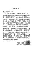 点击看大图 -佳贝艾月子中心(国贸店)