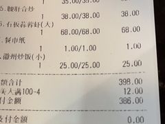 -小菜园新徽菜(连云港海州吾悦店)
