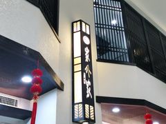 -令氏家外家岐山面(火炬路店)