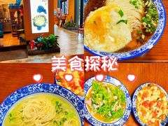 -裕兴记面馆(现代传媒广场店)