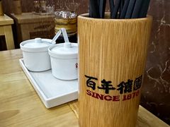 -百年德园(侯家塘店)