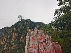 -京东石林峡风景区