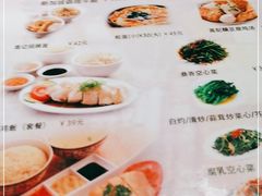 -新加坡高记KOO KEE Restaurant(盈科店)