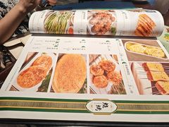 -清真·老兰家(兴善寺西街总店)