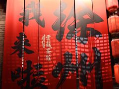 -回龙窝历史文化街区