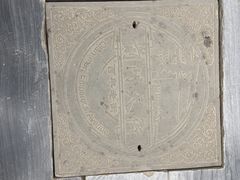 -麦当劳(大栅栏店)