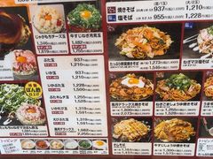 -鹤桥风月(梅田)