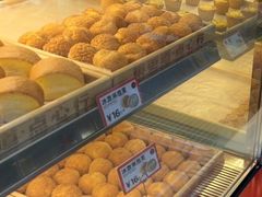 -東更道点心行(大悦城店)