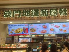 -澳门地道葡国餐