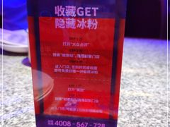 -蛙来哒(宁乡万达广场店)
