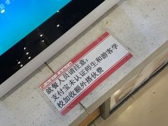 -南开大学-学生第2食堂