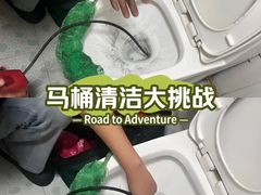 -埋位小酒馆(东城店)
