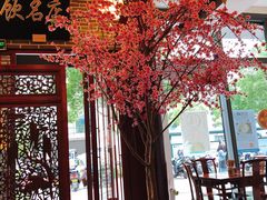大堂-同得兴面馆.苏式面.三虾面(园区店)