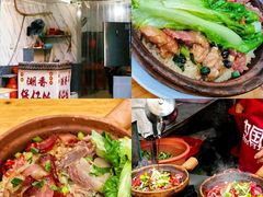-潮香兴煲仔饭(莲花路店)
