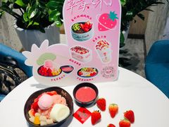 -鲜芋仙(国和店)