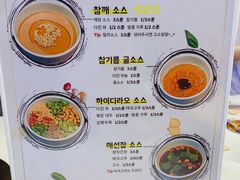 菜单-海底捞(明洞店)