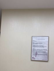 -智美品质医美