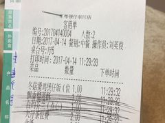 -至尊强仔(正光北街店)