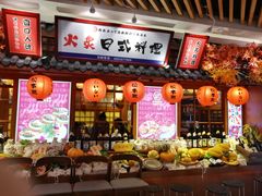 -7mall美食潮地标