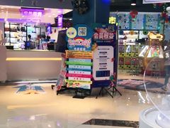 -大玩家(万达广场大连甘井子店)