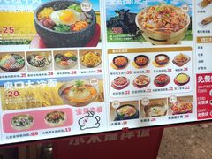 -小木屋拌饭(西安万象天地店)