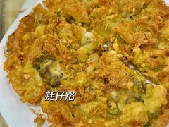 -老东风菜馆·潮汕大排档