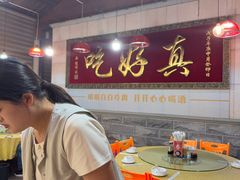 -202特色排档(五缘湾店)