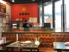 -许哥东北烧烤·铁丳烤串·宫后夹肉(繁花中心店)