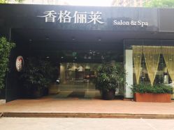 -CARR SALON
