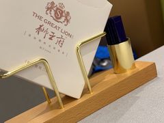 -狮王府淮扬菜(新街口友谊店)