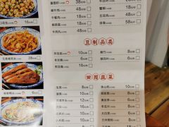菜单-锅来乐地锅鸡(安亭店)