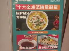 -阿伟海鲜楼·福建菜(延寿店)