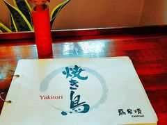 -鸟串烧Yakitori