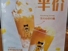 -猫的天空之城概念书店(苏州平江店)