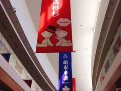 -杉杉奥特莱斯广场(哈尔滨店)