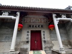 -赤坎·广东华侨国际旅游度假区