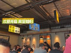 -恰八斗·猛火长沙菜(国贸店)